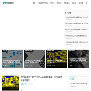 山东巾品文化升学网