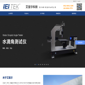 线式uv检测,在线式uv测量,在线式uv能量计,在线式uv照度计,uv功率计