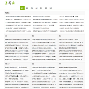 富拓外汇