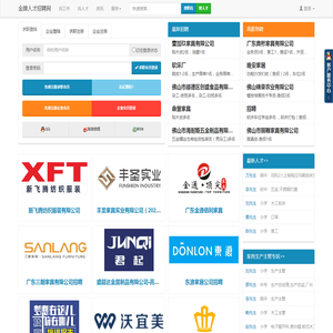金牌人才招聘网