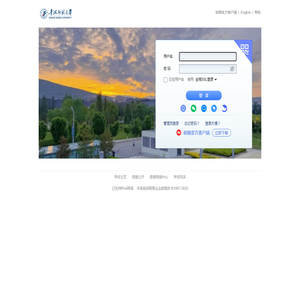 青海师范大学