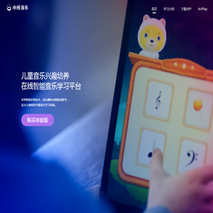 小熊音乐