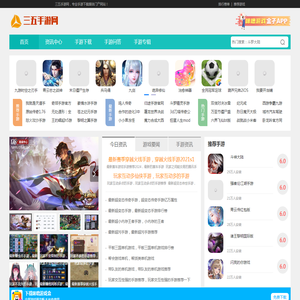 手机游戏,手游攻略,手游下载