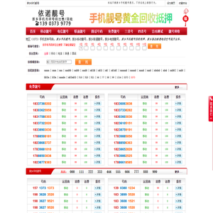 山东骏通挂车制造有限公司