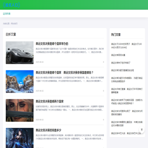 045运动网