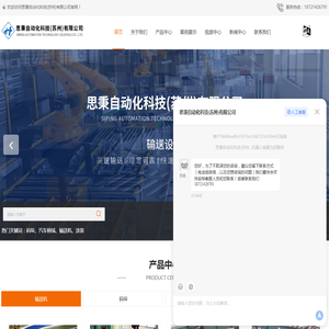 西联捷运国际货运代理有限公司