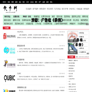 311u优财