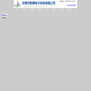 交流/直流绝缘监测仪