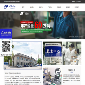 河北优范环保科技有限公司