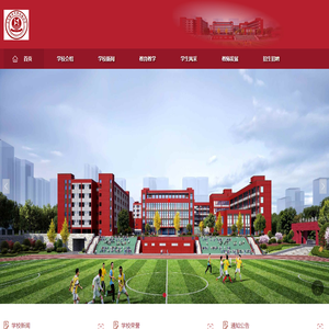 大方衡水实验高级中学