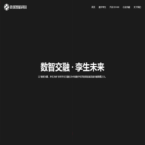 资优智能