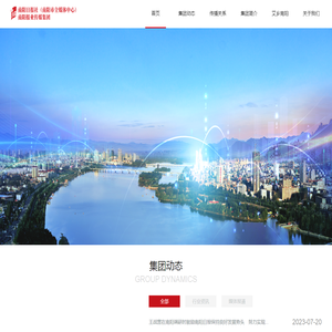 南阳日报社南阳报业传媒集团