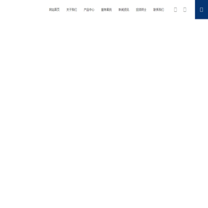 无锡星联微电子有限公司