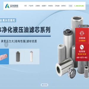 自清洗过滤器,防泄漏煤气排水器,自洁式空气过滤器