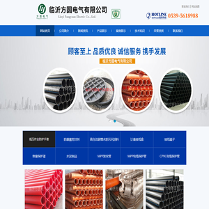 MPP电缆保护管,CPVC电缆保护管,HDPE电缆保护管