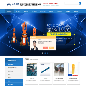 逆反射标志测量仪,逆反射标线测量仪,数字式基坑测斜仪