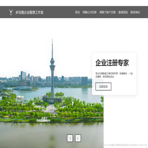 常熟个体户注册