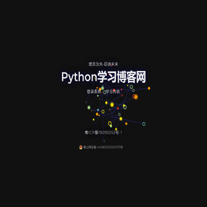专业智能化