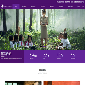 贝登堡文化产业发展中心