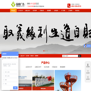 常州LED发光字,外露点阵字,亚克力吸塑字,吸塑灯箱
