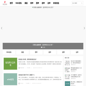 运动光辉