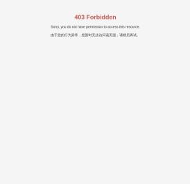 辽阳鸿宇晶体有限公司