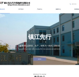 海绵复合