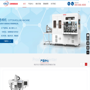 深圳市汉狮精密自控技术有限公司