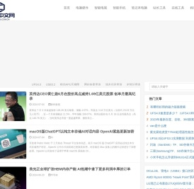 CPU中文网