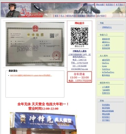 截图