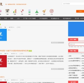图拉丁后院