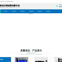 山东印刷材料批发