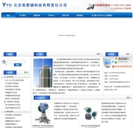 磁翻板液位计