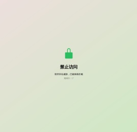 天道游戏