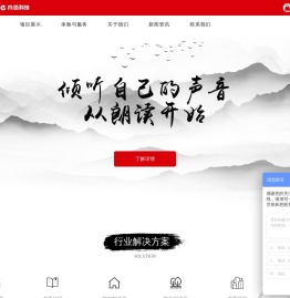 广州尚扬信息科技有限公司