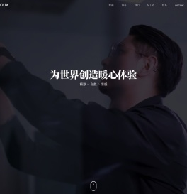 深圳用户体验设计公司MOMOUX