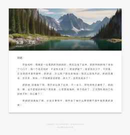 最新言情小说推荐