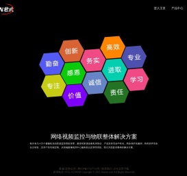 君成公司
