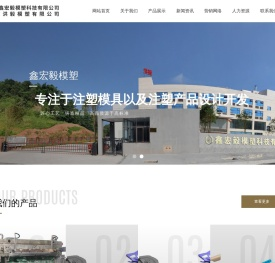 四川保险杠模具生产厂家