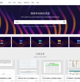 惟思明