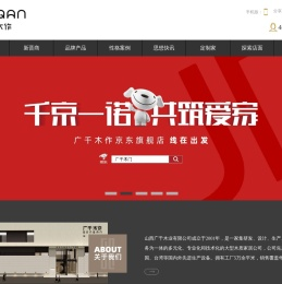 木门十大品牌广千木门是连续上榜的整木定制木门十大品牌