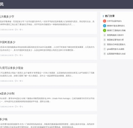 百灵移民