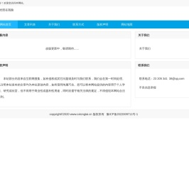 财讯网
