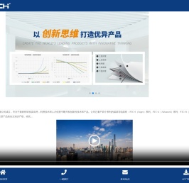 PTC加热膜
