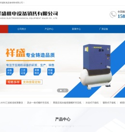 常熟市祥盛机电设备销售有限公司