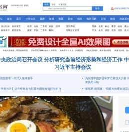 桂林生活网