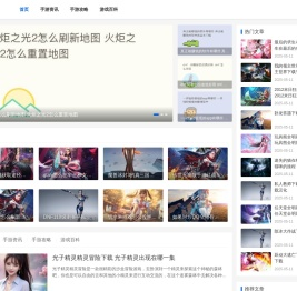 神龙游戏资讯网
