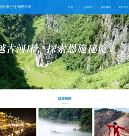 武汉阿拉丁国际旅行社有限公司