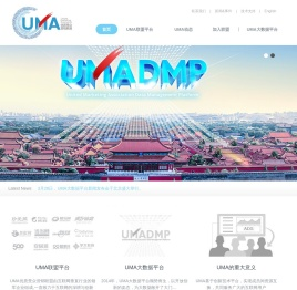 UMA