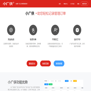 app打包,App制作,app封装,打包小程序,软著申请,上架